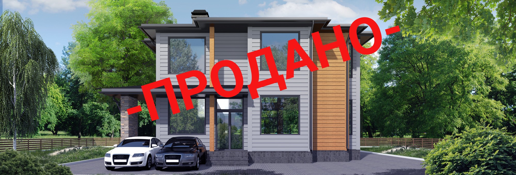 Изображение 1 - Классический финский  фахверх