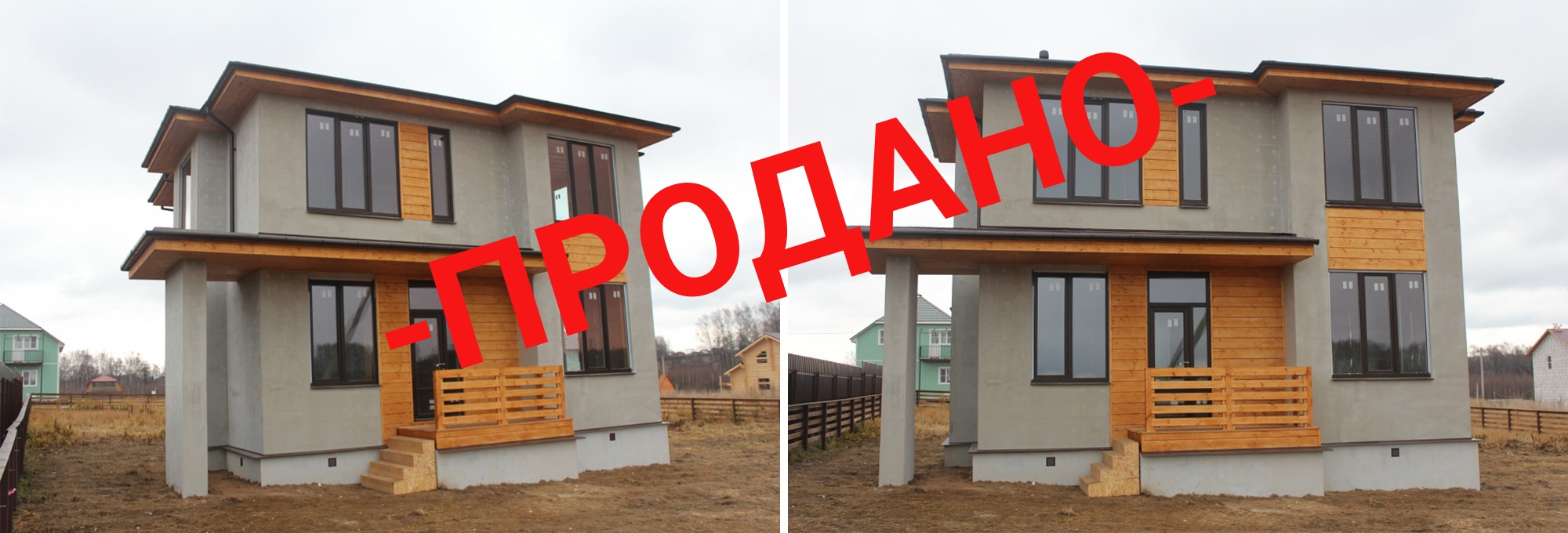 Изображение 6 - Классический финский  фахверх