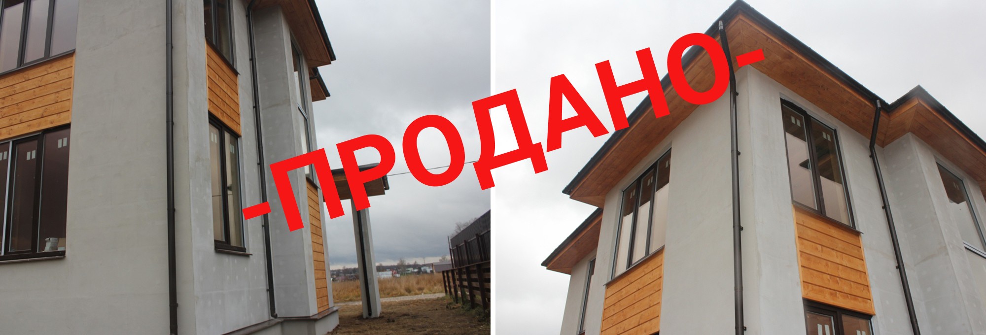 Изображение 8 - Классический финский  фахверх