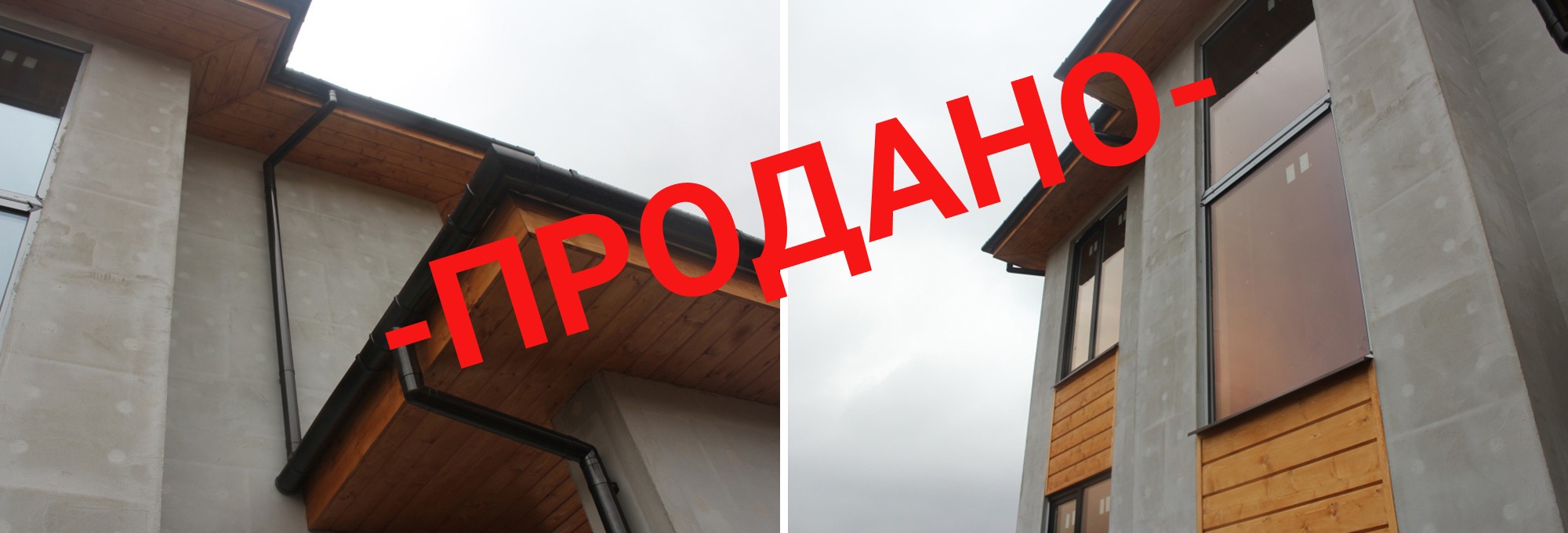 Изображение 16 - Классический финский  фахверх