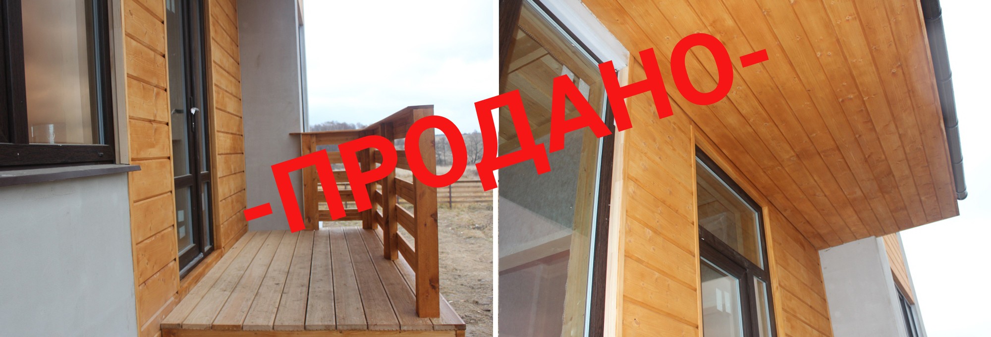 Изображение 13 - Классический финский  фахверх