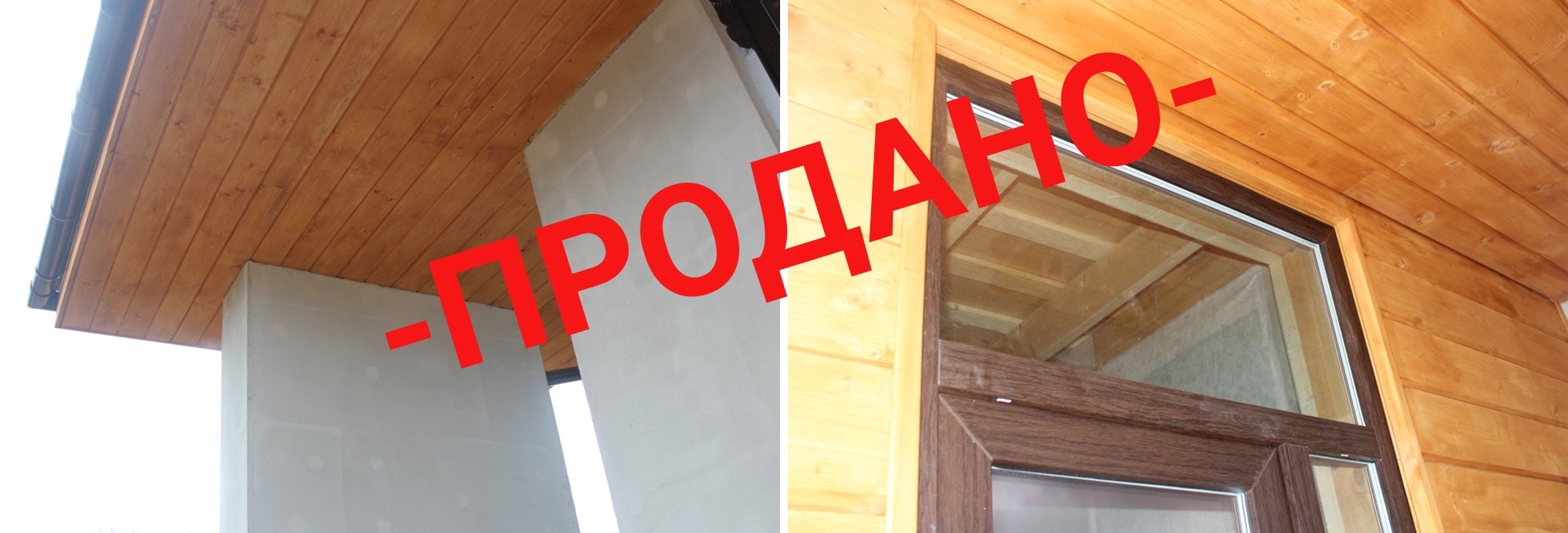 Изображение 14 - Классический финский  фахверх