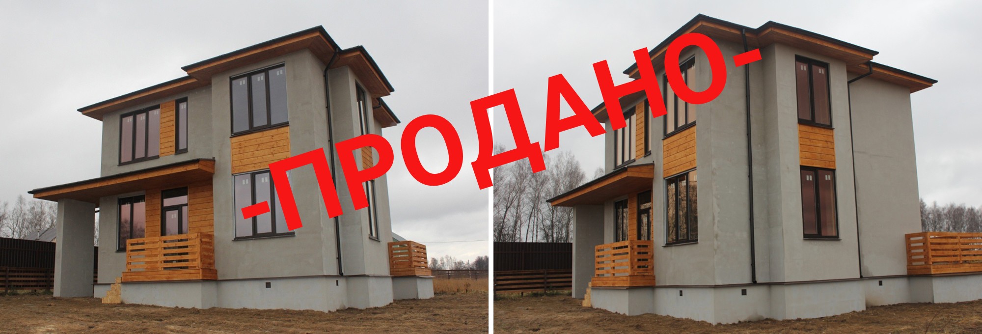 Изображение 2 - Классический финский  фахверх