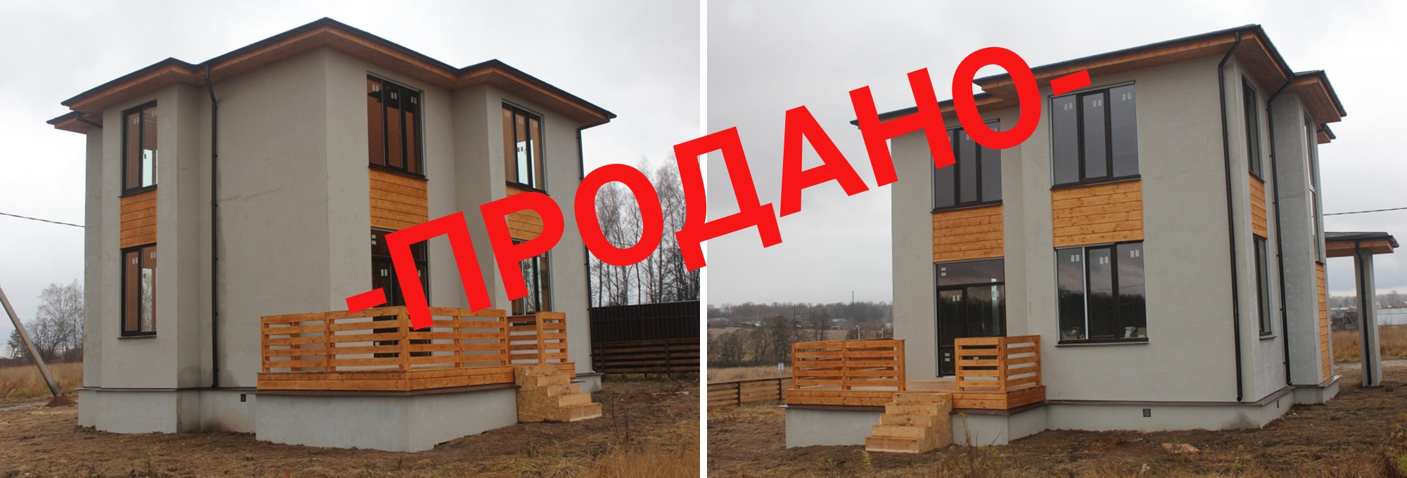 Изображение 1 - Классический финский  фахверх