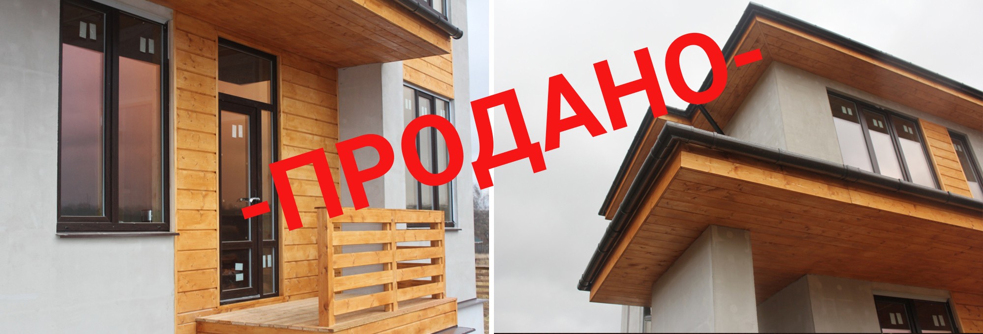 Изображение 18 - Классический финский  фахверх