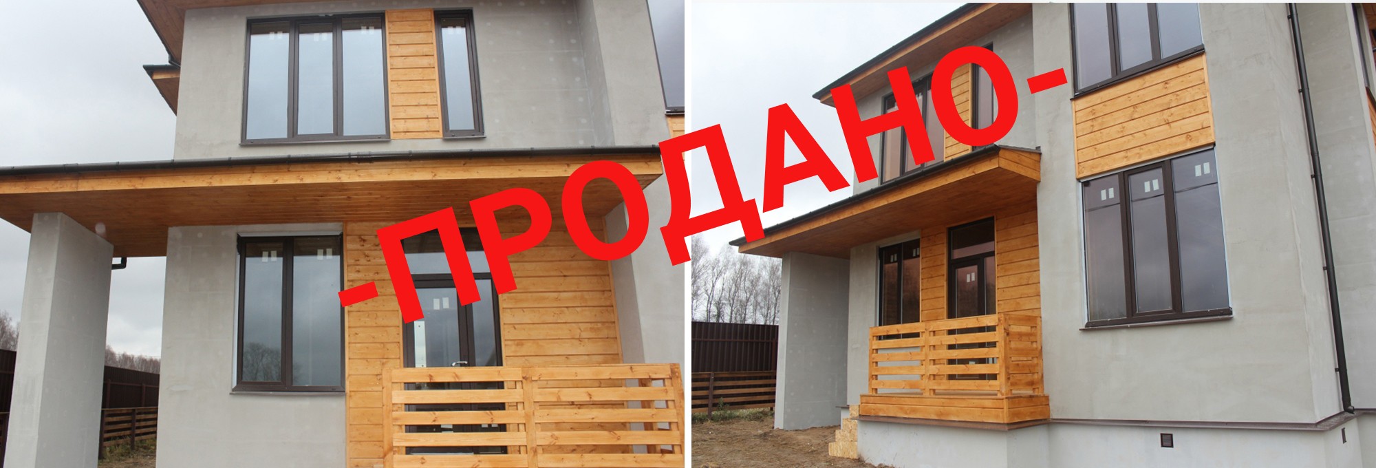 Изображение 4 - Классический финский  фахверх