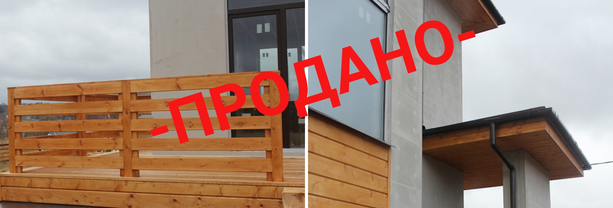 Изображение 9 - Классический финский  фахверх