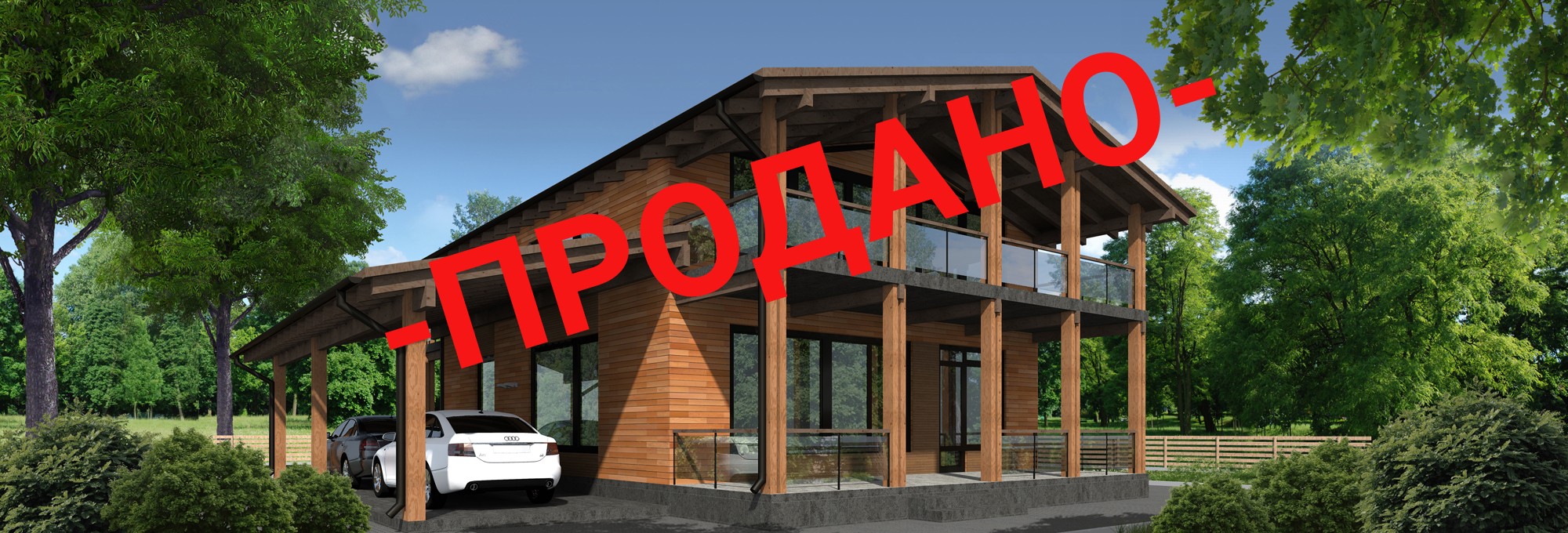 Изображение 1 - Современный финский фахверк